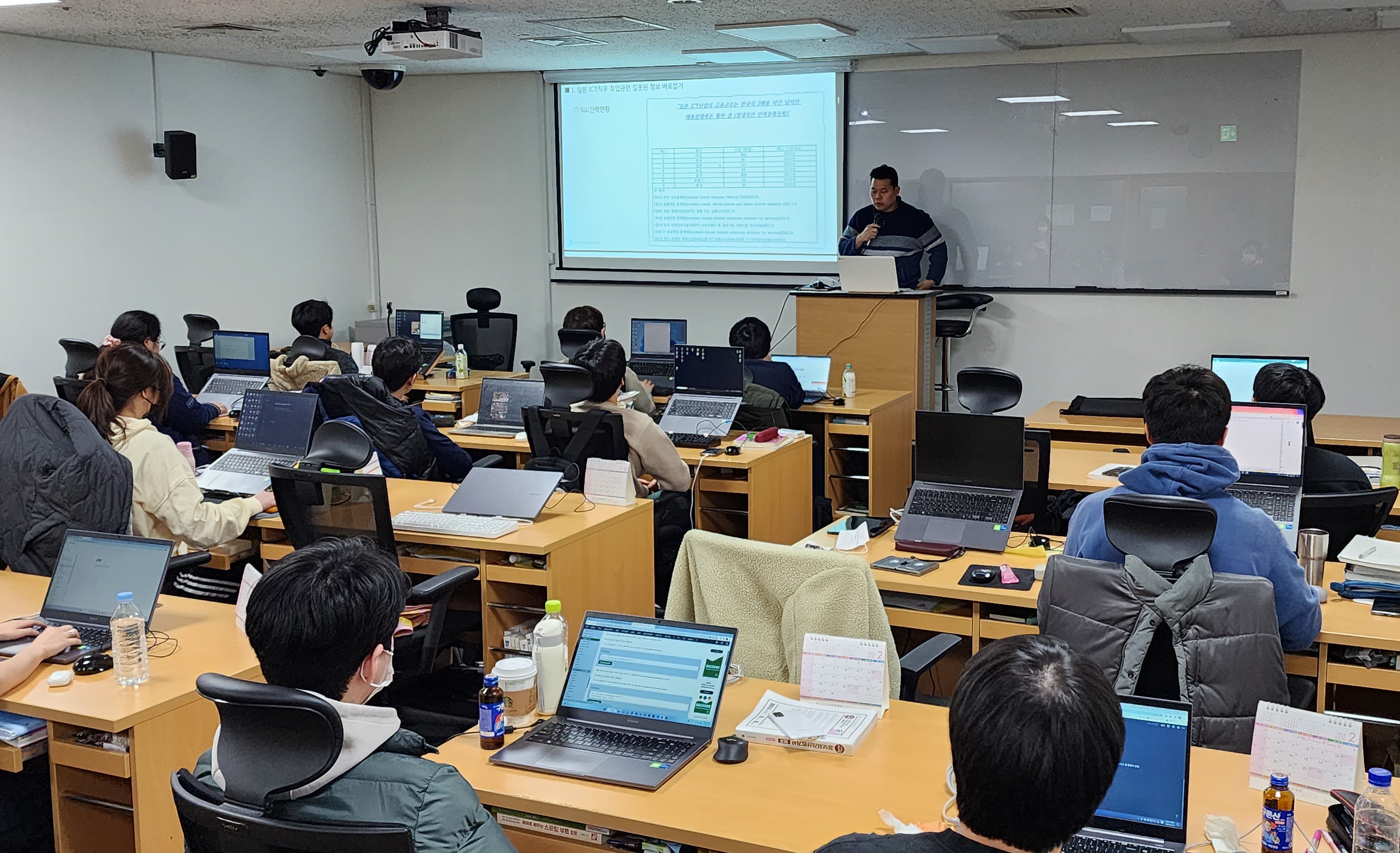 ICT/일본어교육