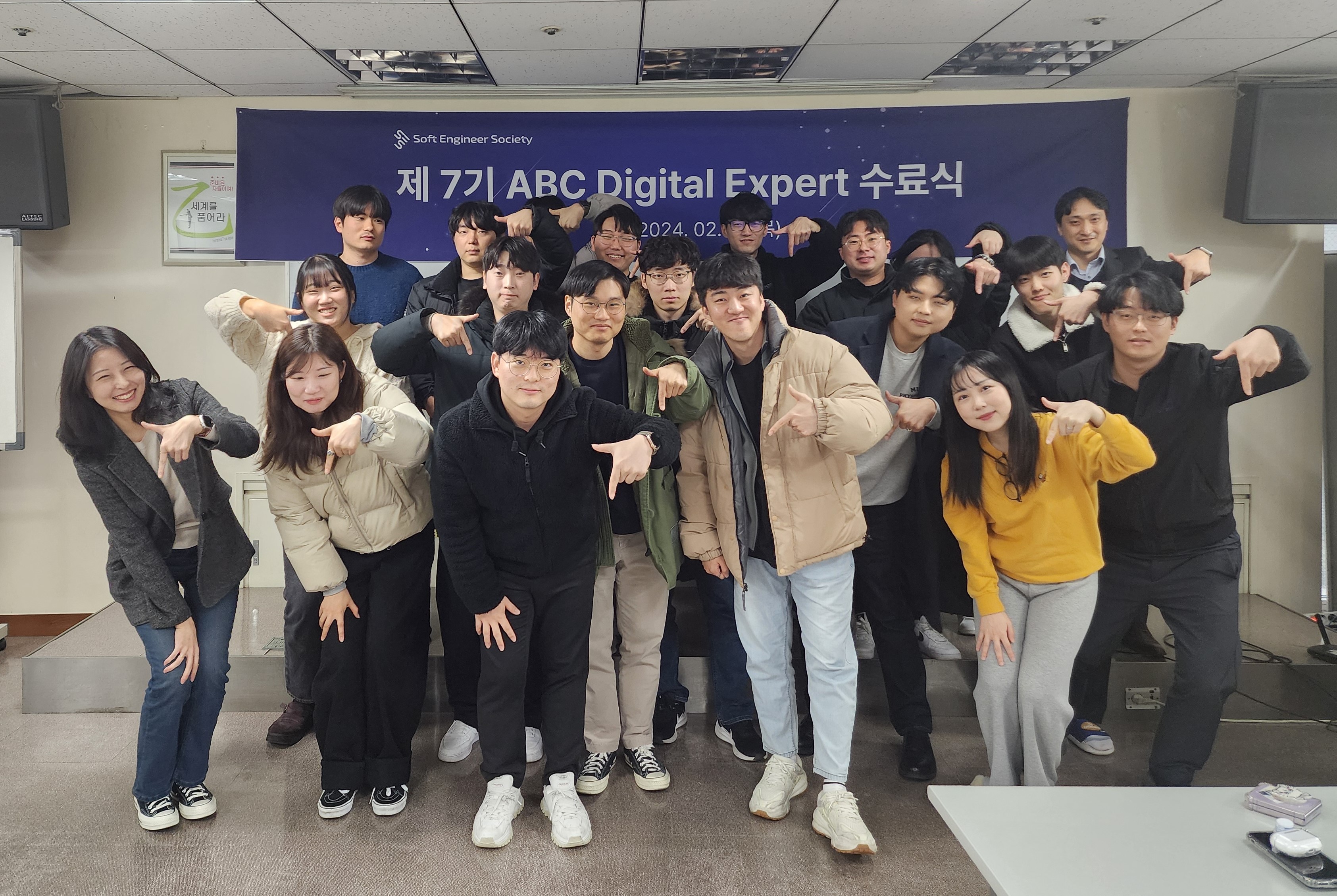 수료식